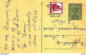 India Postal Stationery Ashoka 10p