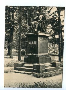 496613 USSR 1963 Estonia Tartu Baer monument Toome Park edition 4000 old