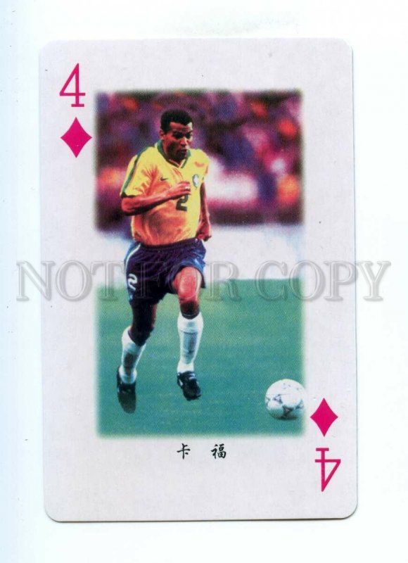 498300 1998 year FRANCE FIFA Worl Cup Brazilian footballer Cafu playing card
