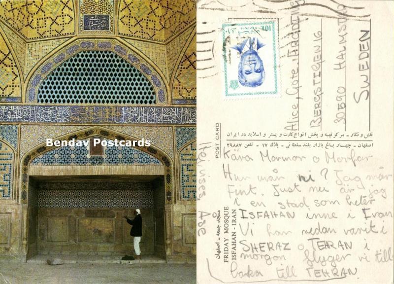 iran, ISFAHAN ISPAHAN, Friday Mosque, Islam (1960s)