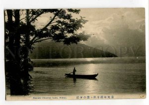 3023681 JAPAN NIKKO Sun-set Chuzenji Lake Vintage PC