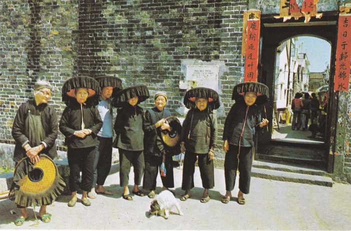 Hong Kong - Village Women of Kathing Walled City