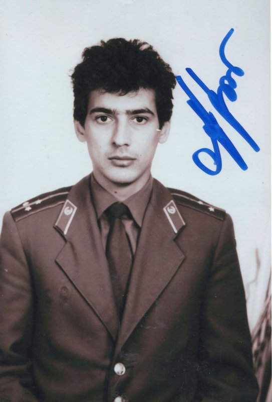 Ilgar Mammadov Russian Soviet Olympic Fencing President Hand Signed Photo