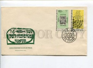 291440 Czechoslovakia 1967 First Day COVER Holocaust jewish