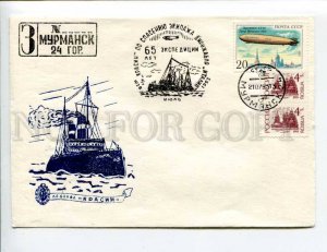 412681 RUSSIA 1993 icebreaker Krasin rescue crew airship Italy Murmansk Club