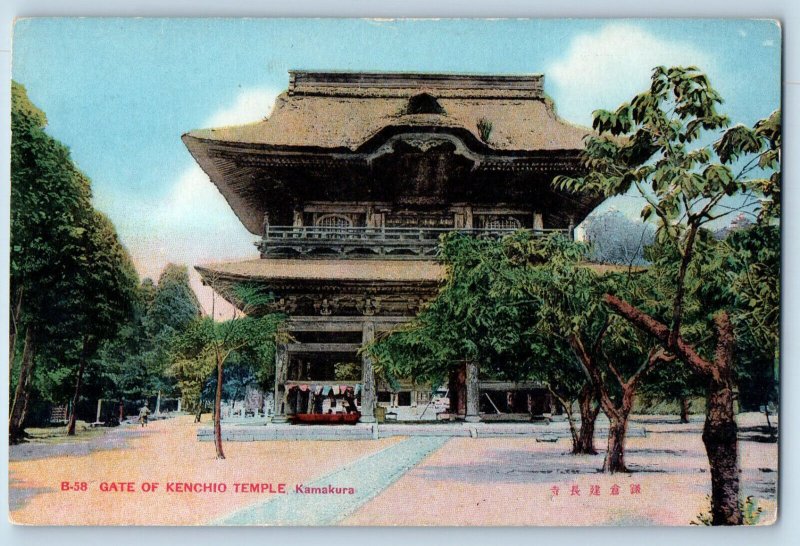 Kamakura Japan Postcard Gate of Kenchio Temple c1910 Unposted Antique