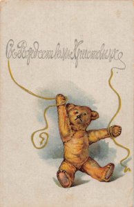 J77/ Teddy Bear Postcard c1910 Comic Toy String Writing Cute Russian 333