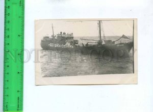 194413 USSR Russia ship SRT-4282 old photo
