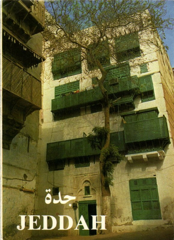 PC CPA SAUDI ARABIA, OLD JEDDAH AND TREES, Modern Postcard (b15865)