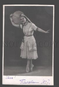 091399 BALABINA Russia BALLET Dancer BELLE old PHOTO AUTOGRAPH