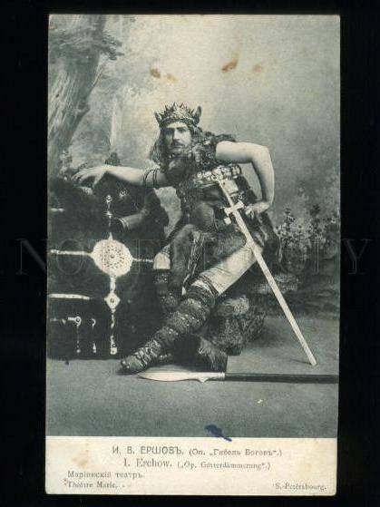 135710 ERSHOV Russia WAGNER OPERA Star SINGER vintage PHOTO