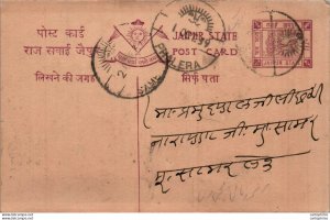 Jaipur Postal Stationery Phalera cds Sambhar cds