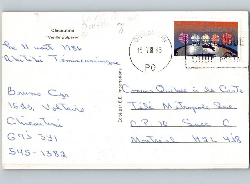 c1986 La Pulperie De Chicoutimi Quebec Canada Postcard