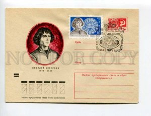 406865 USSR 1973 year Shevtsov astronomer Nikolai Copernicus SPACE postal COVER