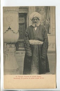 461004 RUSSIA 1903 year Uzbekistan Bukhara watchman in palace of Emir Vintage
