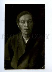 193984 GAYDEBUROV Russia DRAMA Actor & POET vintage PHOTO RARE