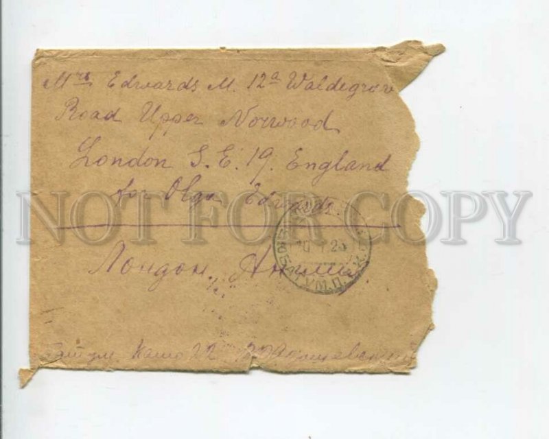 3169180 Letter Cover 1925 BATUM LONDON Gold Standard Stamp