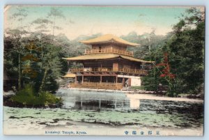 Kyoto Japan Postcard Kinkakuji Temple and River In Front 1910 Posted Antique