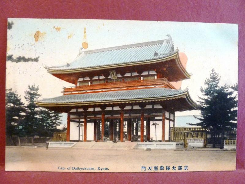 Postcard Japan Kyoto GATE  of DAIKYOKUDEN Colored Tinted Old Vintage