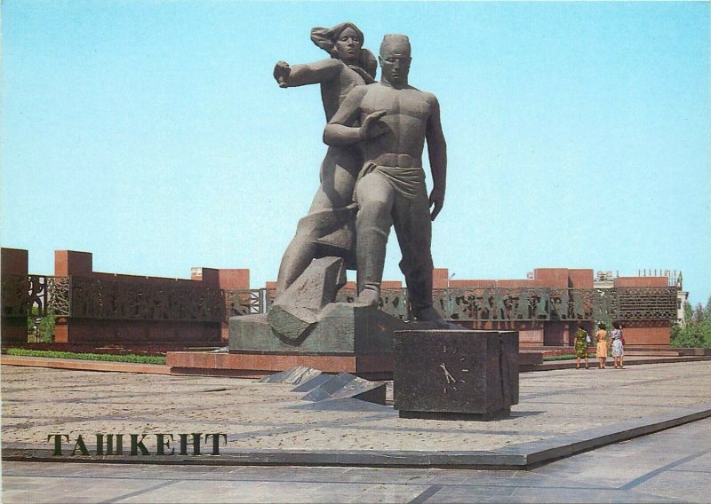 Uzbekistan Tashkent Courage memorial postcard