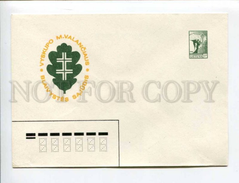 403901 Lithuania 1990 year POSTAL stationery postal COVER