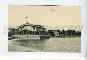 3158180 Estonia HAAPSALU Kursaal Vintage postcard
