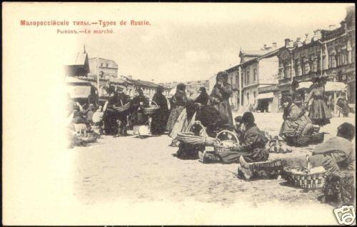 russia, Russian Types, Native Market Scene (ca. 1899)