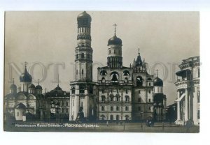 497851 RUSSIA Moscow Ivan the Great belltower Vintage Granberg photo postcard