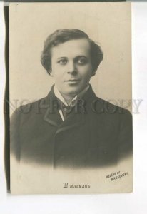 485055 SZPILMAN Shpilman SPIELMANN Russian OPERA SINGER Vintage PHOTO RICHARD