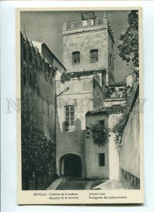 3089181 SPAIN Sevilla Jewish Lane Vintage PC