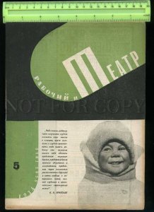 230701 Worker & Theatre USSR MAGAZINE 1934 #5 AVANT-GARDE