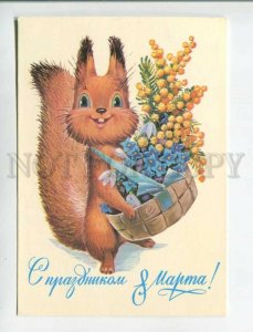 471297 1983 Zarubin Happy March 8 squirrel flowers Mimosa STATIONERY