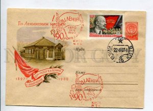 408069 USSR 1960 Zavyalov Lenin places Village Shushenskoye house-museum Lenin