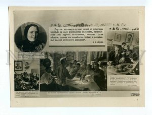 115713 USSR AVANT-GARDE farmers to guide kolkhoz COLLAGE #4