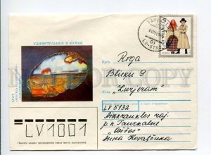 413194 LATVIA 1994 year Antipina Amazing in stone agate real posted cover