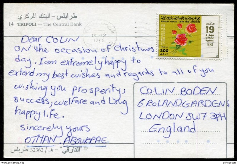 dc3033 - LIBYA 1982 Roses Issue Solo Use on Picture Postcard to England