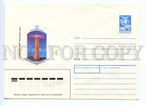 486747 USSR 1988 year Khmelev Russian lighthouse on the Barents Sea postal COVER