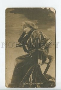460154 Sarah BERNHARDT French DRAMA Theatre Actress Stage Vintage PHOTO postcard