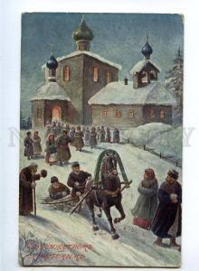 132041 RUSSIA Holiday CHURCH by ZVORIKIN vintage Russian PC