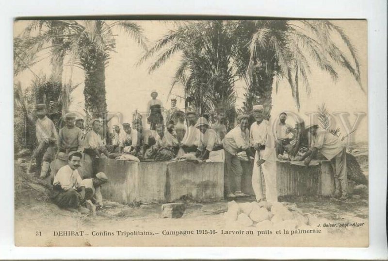 439434 WAR Tunisia DEHIBAT Border post with Libya Vintage postcard