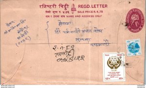 Nepal Postal Stationery Flower SAARC Summit Kathmandu 1987