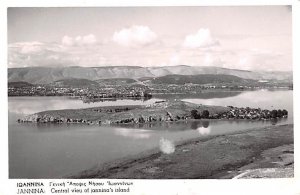 Central vieu of jannina's Island Jannina Greece, Grece 1958 