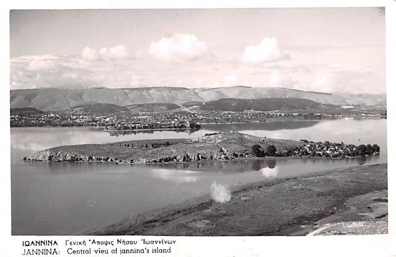 Central vieu of jannina's Island Jannina Greece, Grece 1958 