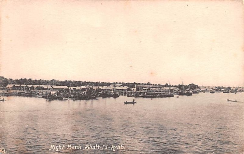 Right Bank, Shatt El Arab Iraq Unused 