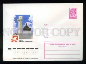 278573 USSR 1979 year Smirnov Elista Monument Releasing the Tank postal COVER