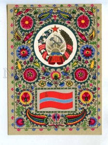 285009 USSR Fisher Uzbekistan arms flags 1967 year postcard