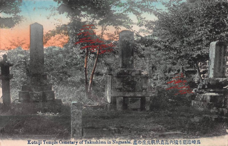 Kotaiji Temple Cemetary, Nagasaki, Japan, Early Hand Colored Postcard, Unused