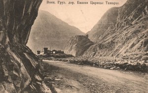 Vintage Postcard Roadside View Along Rocky Mountains Russia