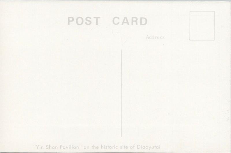 Yin Shan Pavilion Beijing China Diaoyutai State Guesthouse Unused Postcard F6