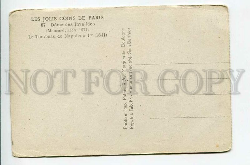 3178515 PARIS FRANCE Napoleon's tomb photo vintage postcard